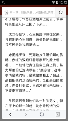 菲律宾降签和ecc清关是什么意思 绝对干货